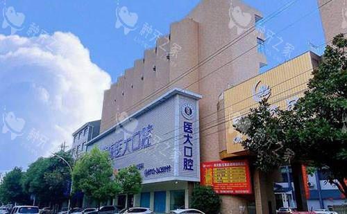 黄冈黄梅医大口腔种牙靠谱不？深度解析种牙技术！