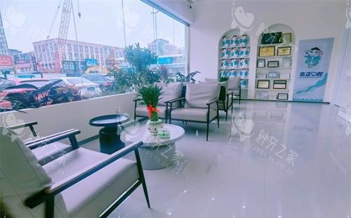 青岛志正口腔等候区示意图