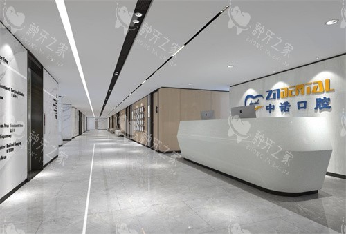 芜湖中诺口腔医院种植牙价格表：单颗1888起很划算