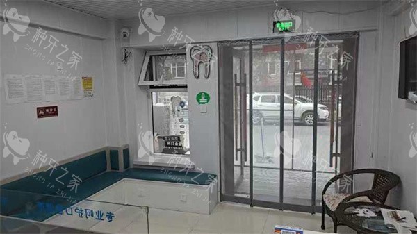 辽宁辽阳灯塔应宇东口腔环境