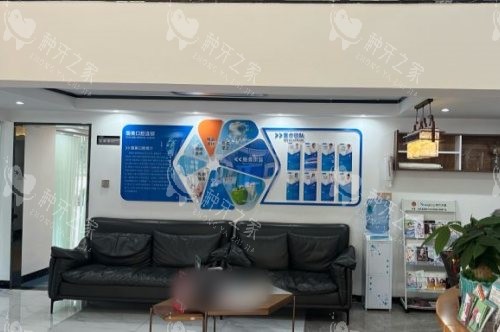 肇庆国美口腔休息区