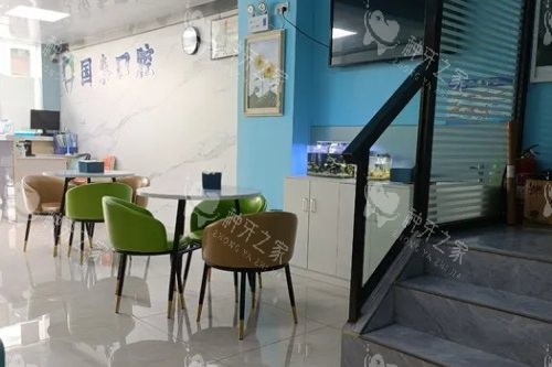 肇庆国泰口腔等候区