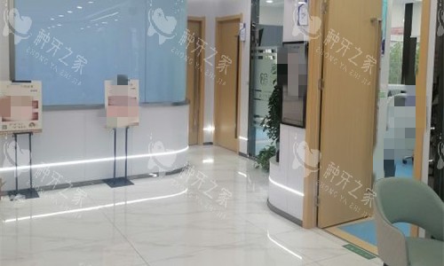 徐州诺恩口腔诊室门口