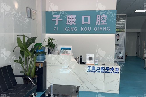邯郸种植牙哪家医院好？这五家牙科种牙技术价格合适