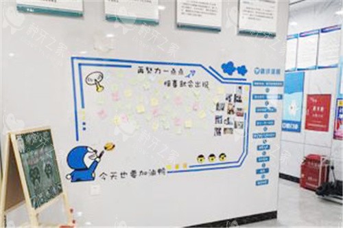 贺州博冠口腔展示区