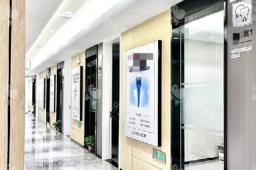 仪征金铂利口腔环境图