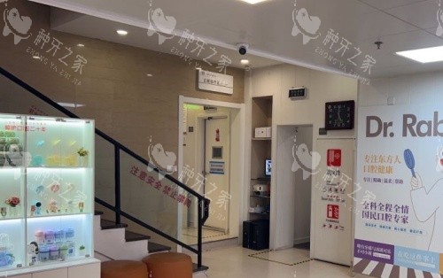 西安小白兔口腔楼梯处示意图