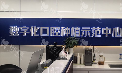 2025年杭州雅莱口腔连锁种植牙价格预测！