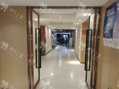 厦门登特口腔医院莲花店走廊环境图