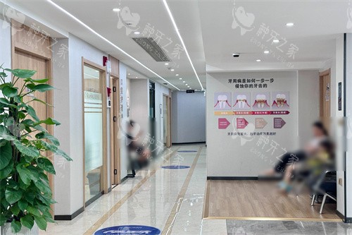 宁波象山丹城口腔医院候诊区