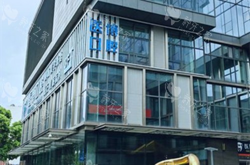 绵阳医博口腔外部环境示意图
