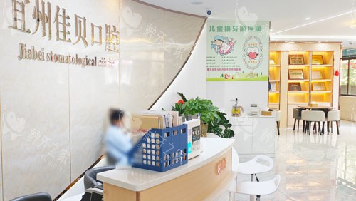 河池种牙哪家便宜又好？便宜又好的种牙机构推荐