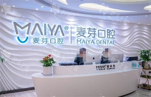 厦门麦芽口腔种植牙怎么样？医生和材料等都放心！