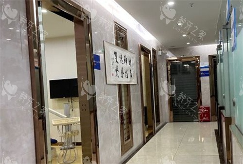 东莞泰康拜博口腔走廊