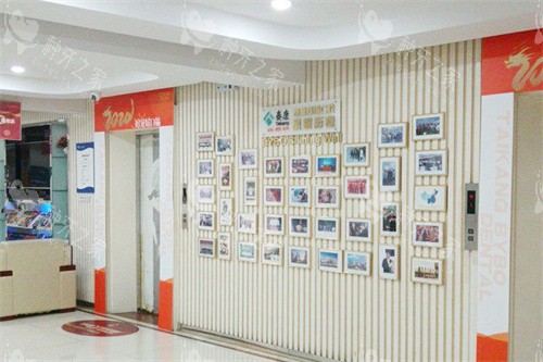 义乌拜博口腔展示区