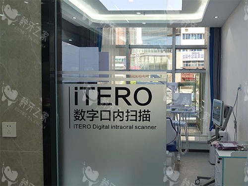 沈阳京科口腔数字口内扫描室