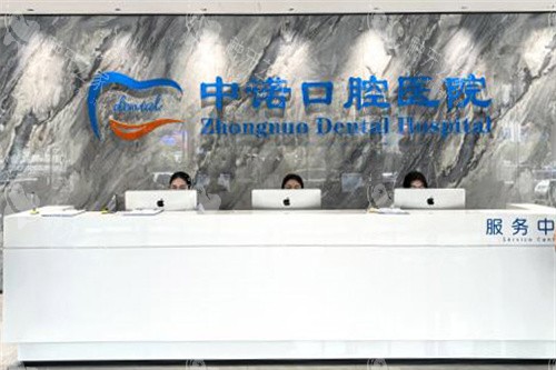 太原种植牙哪家医院技术更好？10家优质医院分享