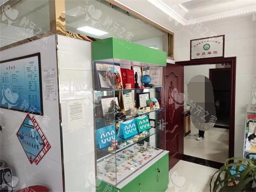 石嘴山小白兔口腔大厅环境