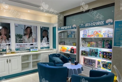 乐山英美口腔门诊部休息区