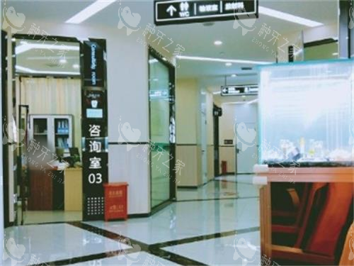 重庆牙博士口腔<span style=