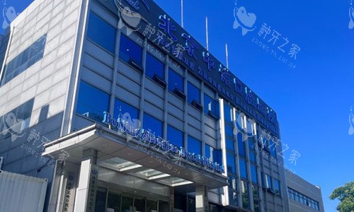 北京中诺口腔医院种植科价格公布：单颗检查种植费用
