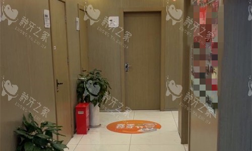 无锡佳士洁口腔诊室门口