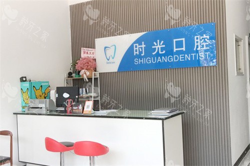东方种牙医院排名TOP榜，看看哪家适合你