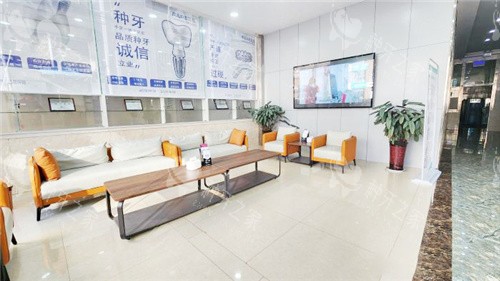 商丘口腔医院休息区