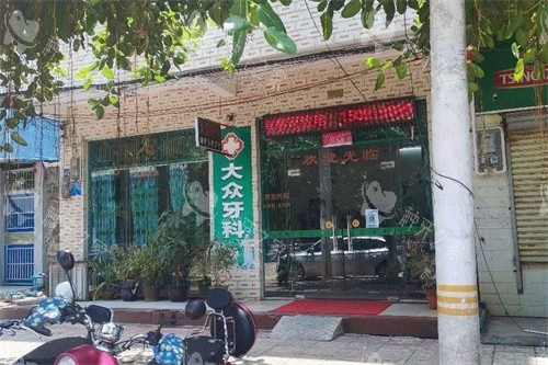临高种牙哪家便宜又好?医师推荐这5家便宜又靠谱