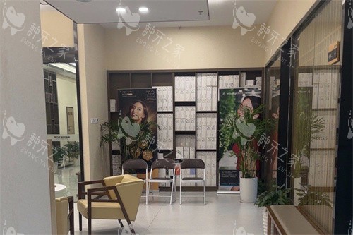 宁波牙博士口腔内部环境