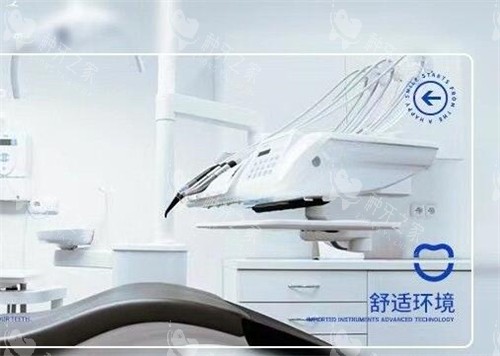 安康乐牙士口腔仪器