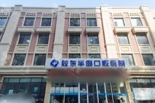 烟台种牙哪家医院好一点？看设备/病例/价格这3个硬指标！