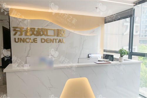 嘉兴种植牙哪里好？这三家是嘉兴市民种牙优选医院！