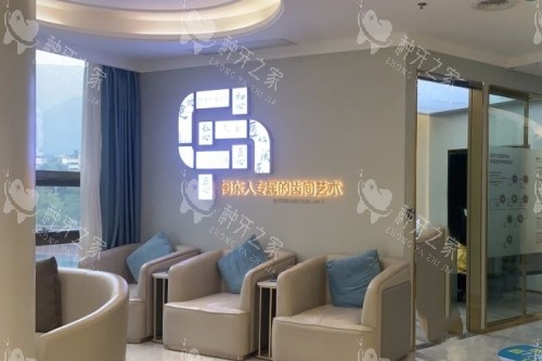 宁德种植牙科医院哪家好？十家专科医院特色+价格对比