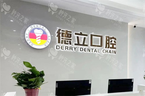 南京种植牙好的医院排名,推荐5家种牙便宜又好