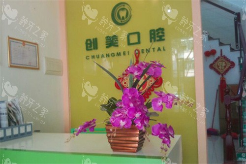 文昌种牙好的医院推荐：这3家医院技术口碑双丰收