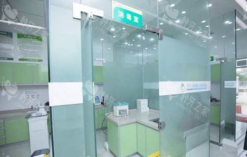万宁美植口腔医生办公区