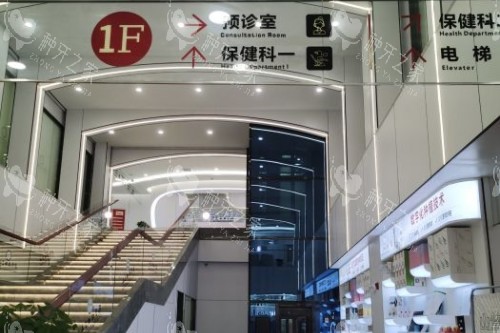 岳阳金幸口腔一楼大厅