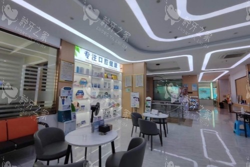 龙岩微笑口腔候诊区