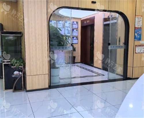 溧阳金铂利口腔院内一角