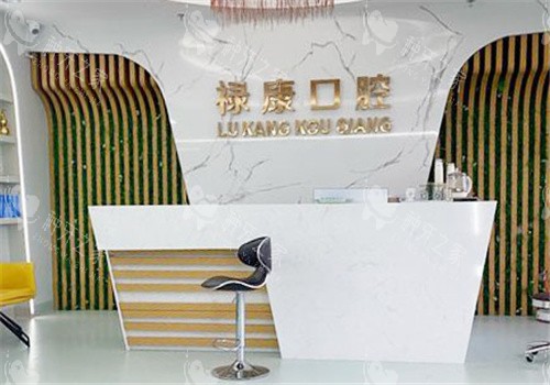唐山24小时种牙诊所推荐：这5家机构值得信赖