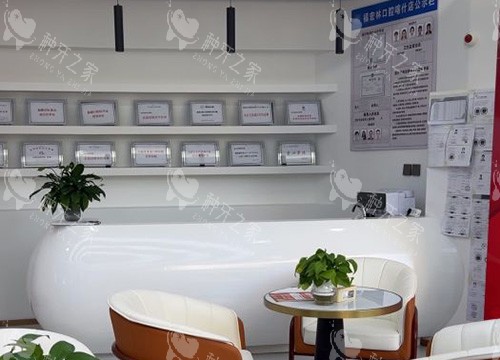 喀什福宏林口腔2025年种植牙价格表来了！必看指南