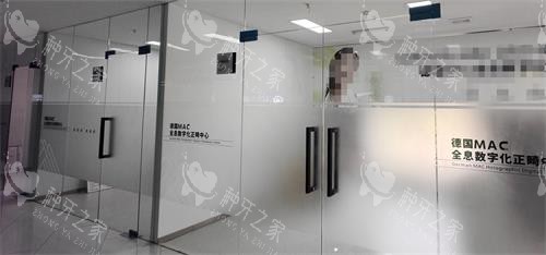 江苏宿迁沭阳德立口腔就诊室