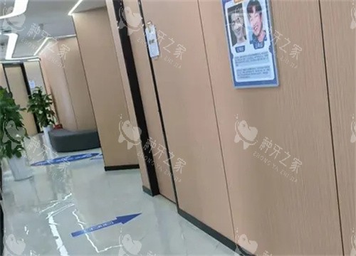 德阳德口口腔内部