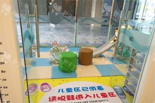 青岛维乐口腔儿童区