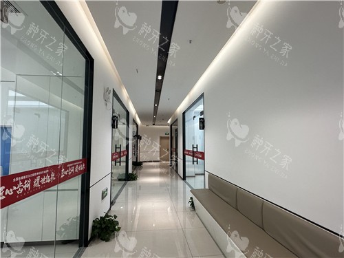 孝感植贝尔口腔走廊环境图
