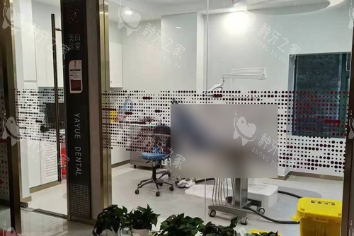 上海雅悦齿科宝山杨行店治疗区图