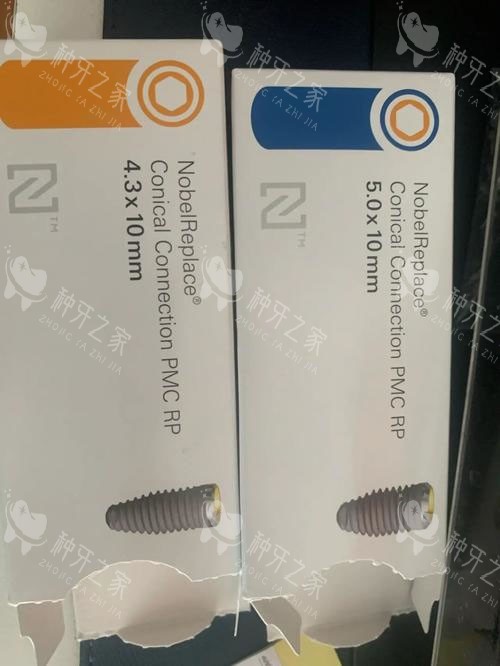 威高种植牙是杂牌吗?真相出炉