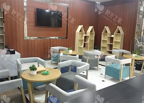 武汉牙达人口腔休息区