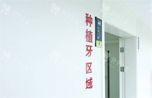 宣城市大医口腔手术室